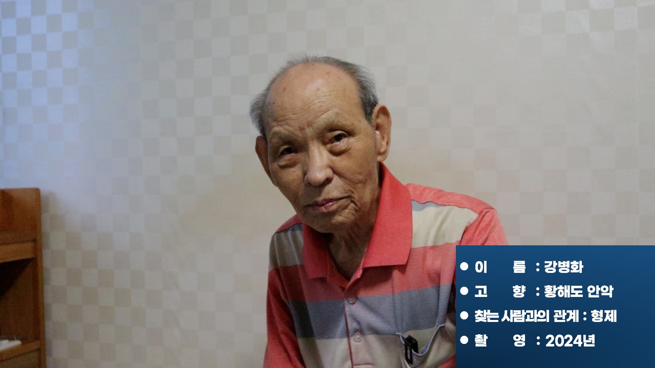 강병화님의 영상편지