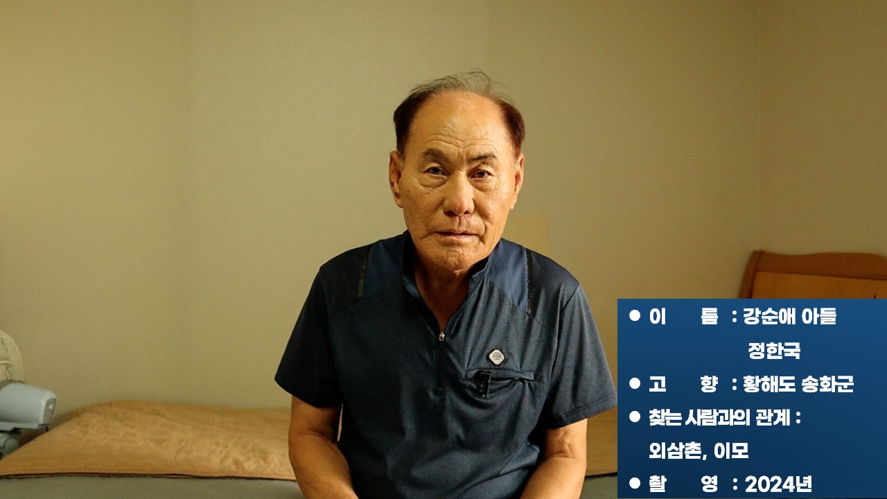 강순애님의 영상편지