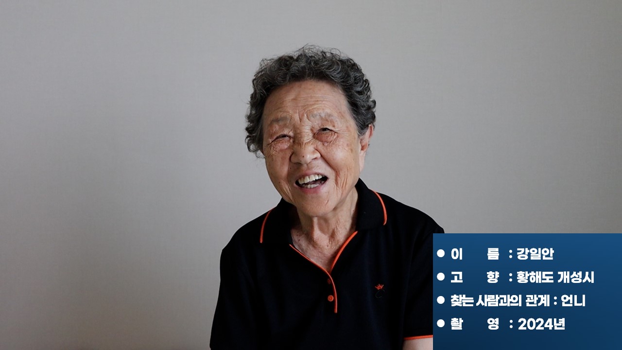 강일안님의 영상편지