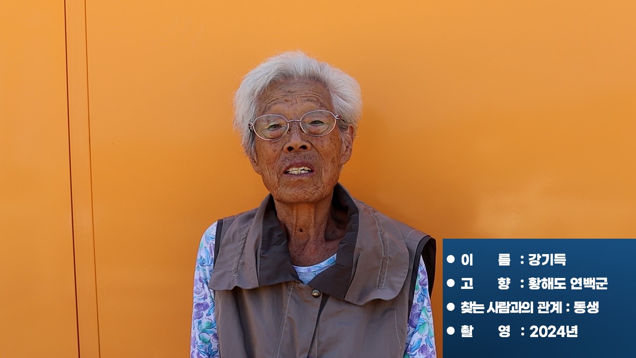 강기득님의 영상편지