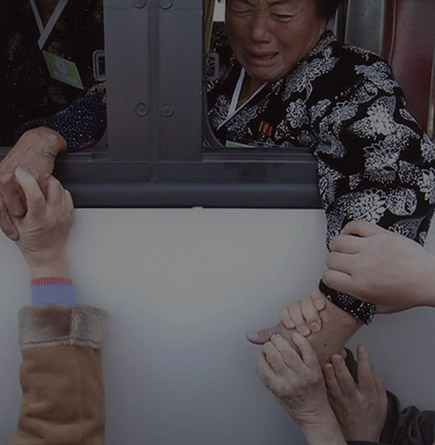 기차를 타고 있는 이산가족들이 헤어짐에 오열하며 손을 잡고 있다. 