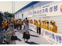11차_2005년 남북이산가족 상봉행사 1번째 사진