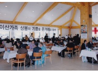 13차_2006년 남북이산가족 상봉행사 1번째 사진