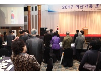 2017 이산가족 초청행사(부산)-2 1번째 사진
